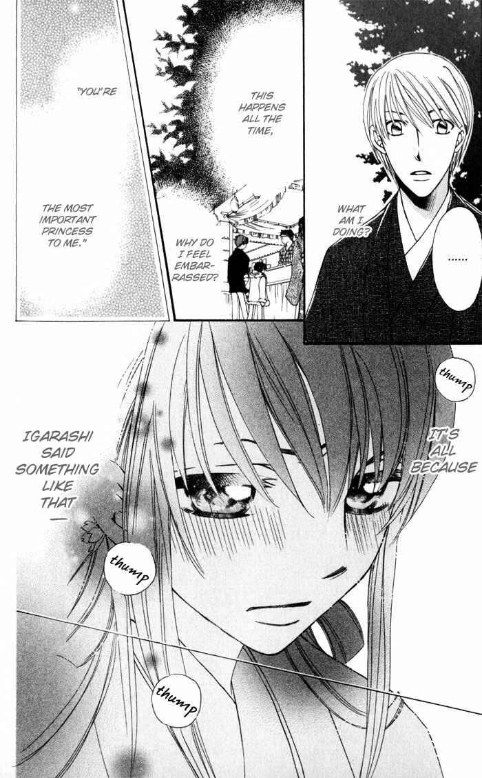 Page 12 Chapter 3 Arakure
