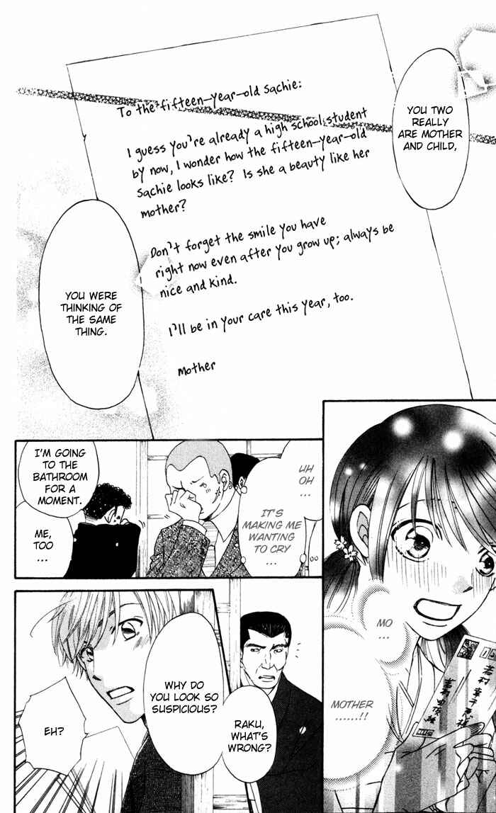 Page 16 Chapter 3 Arakure