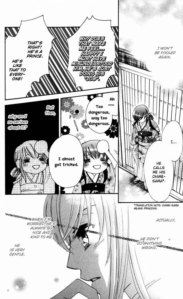Page 21 Chapter 3 Arakure