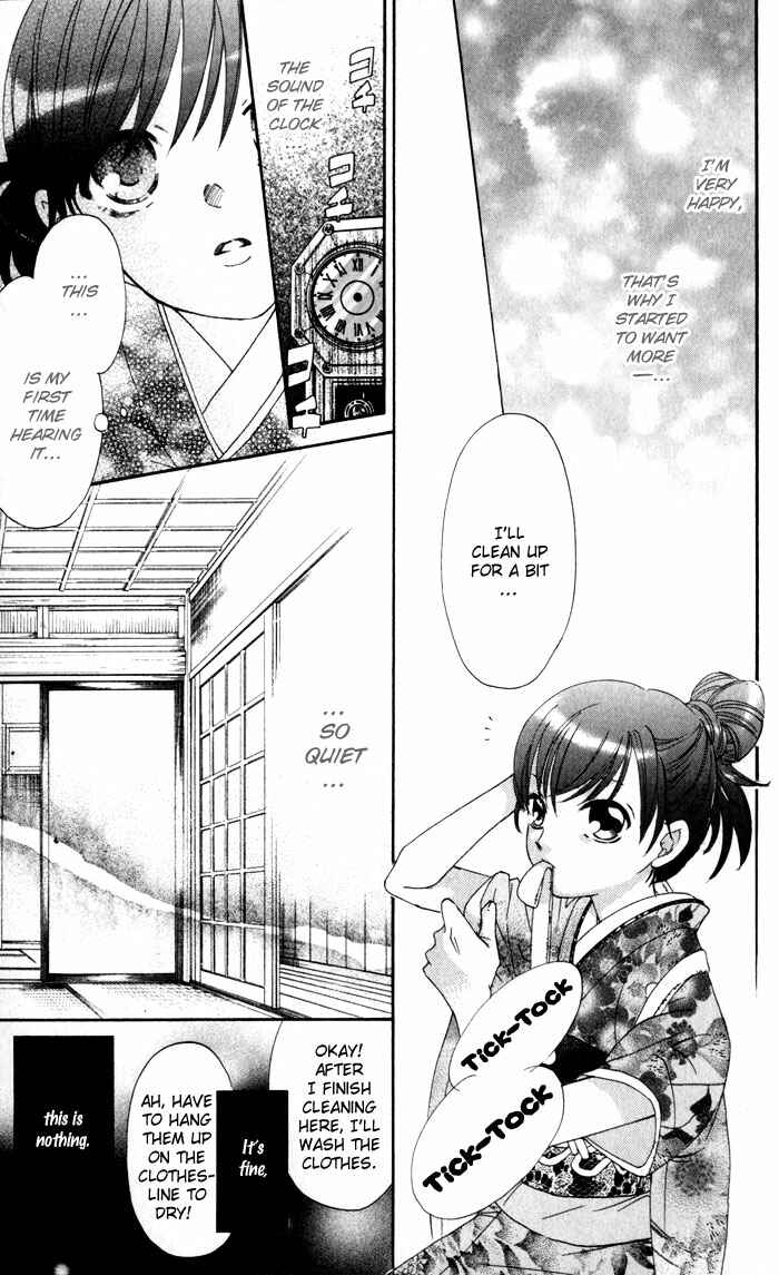 Page 22 Chapter 3 Arakure