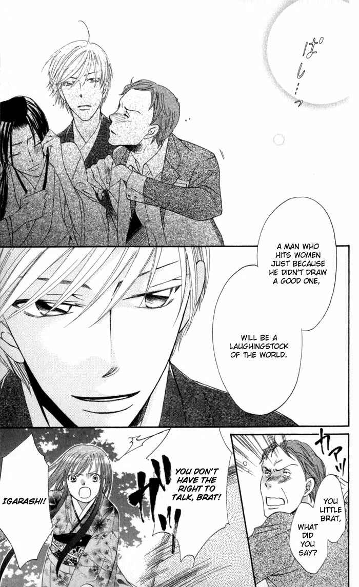 Page 29 Chapter 3 Arakure