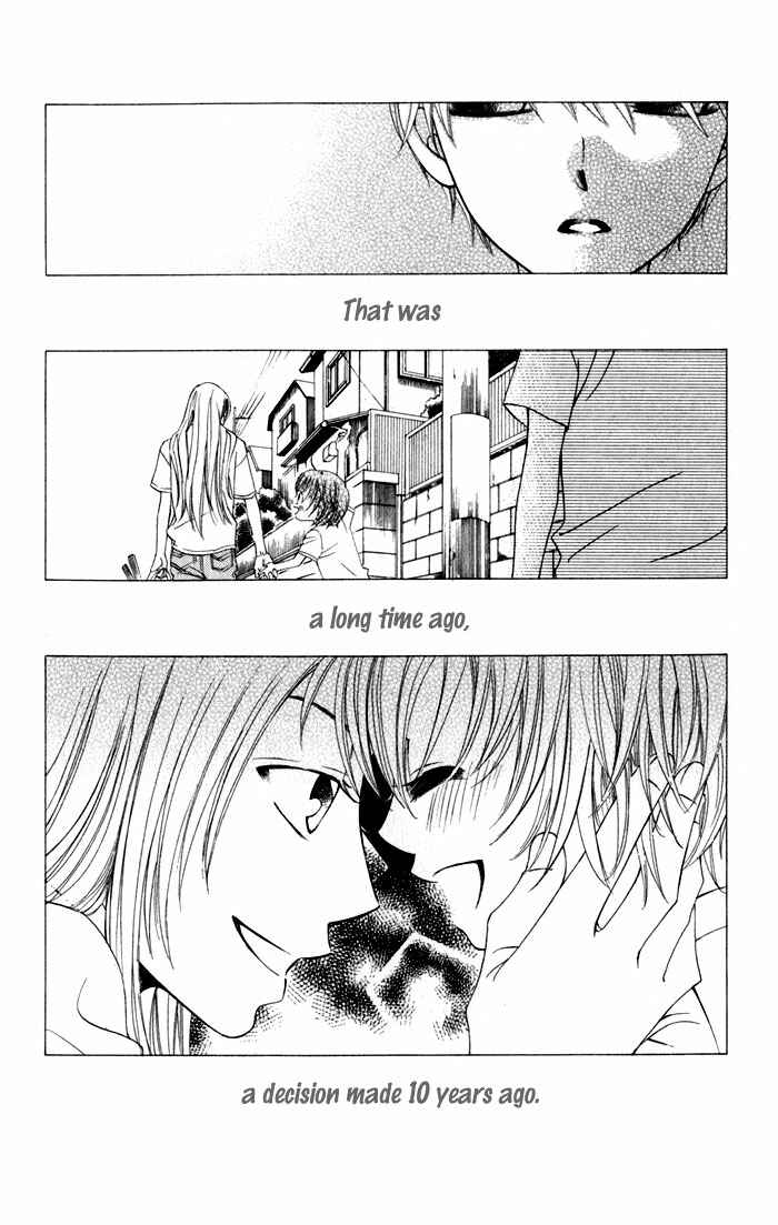 Page 3 Chapter 3 Arakure