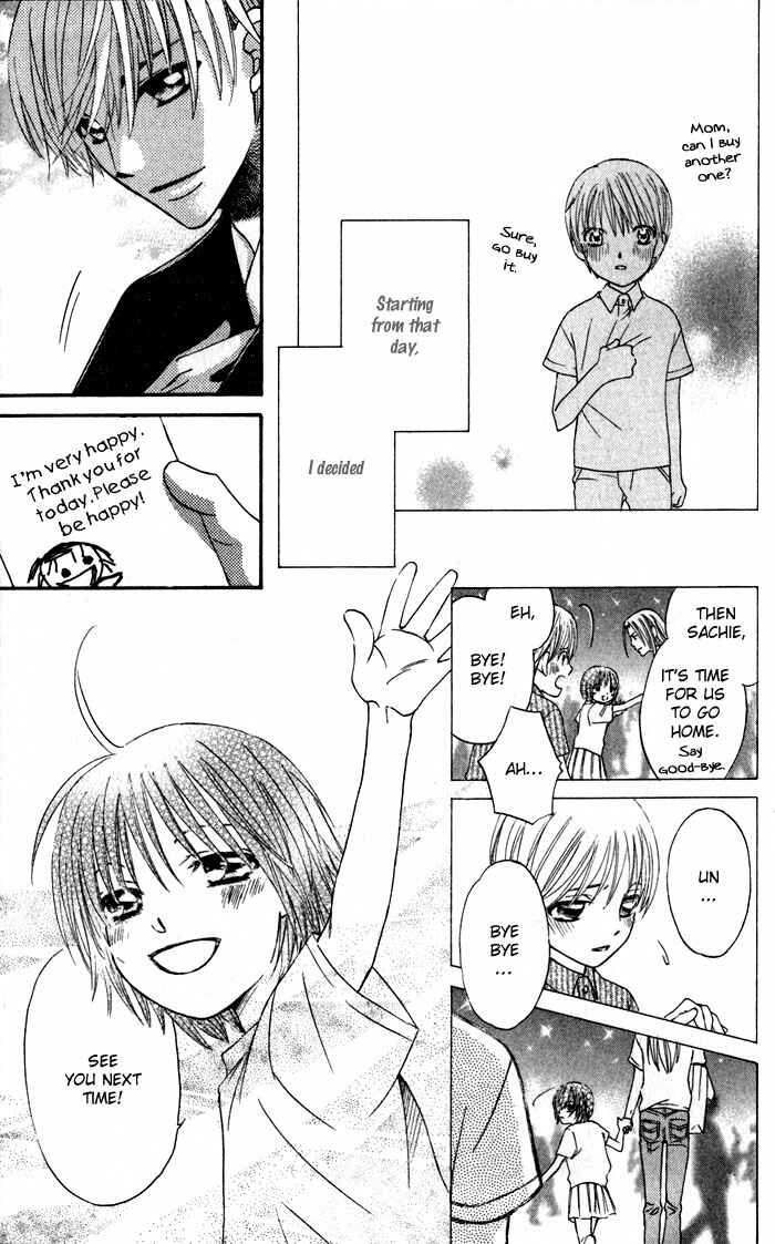 Page 39 Chapter 3 Arakure