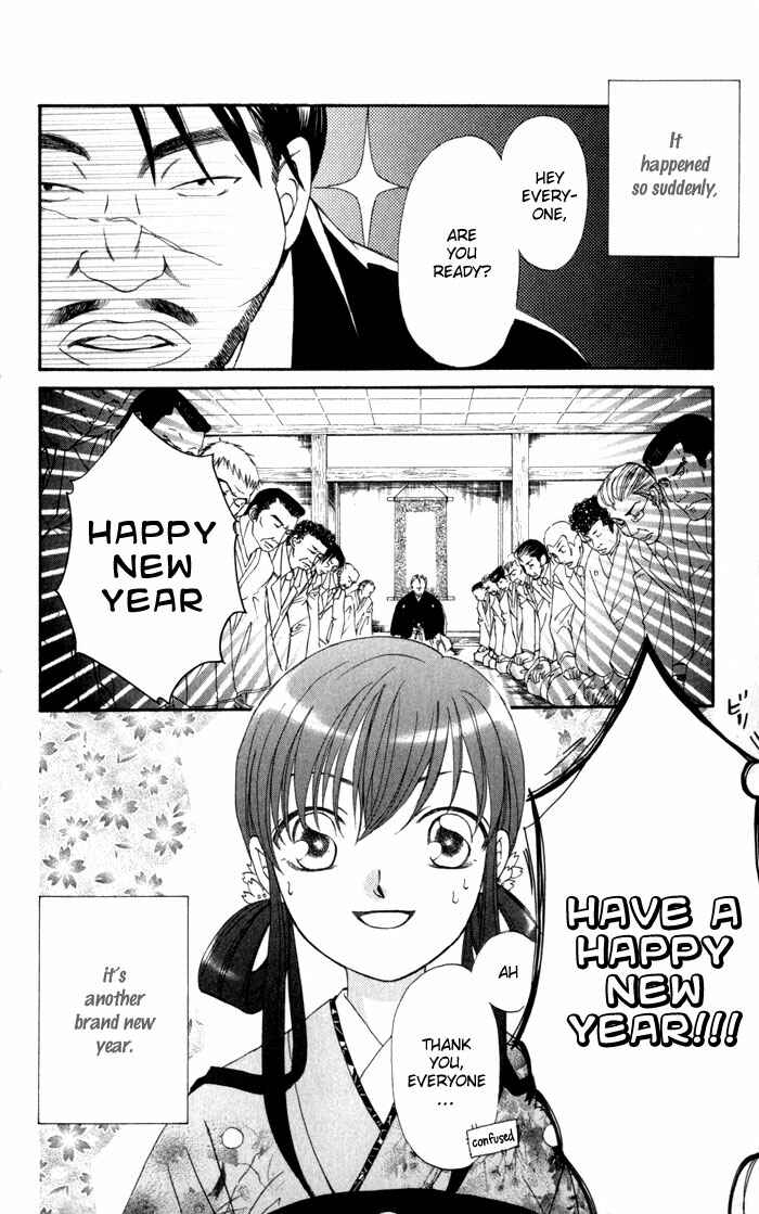 Page 4 Chapter 3 Arakure