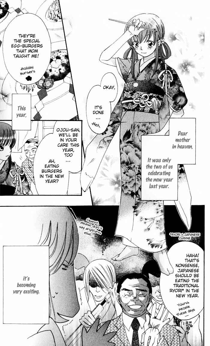 Page 5 Chapter 3 Arakure
