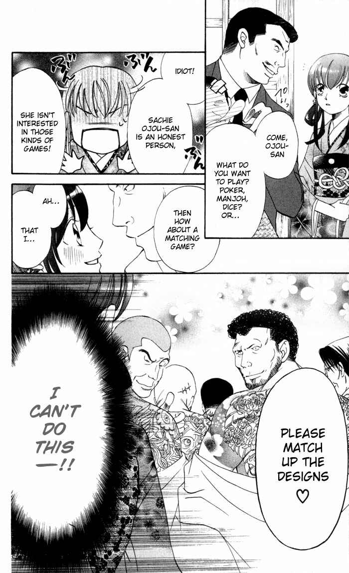 Page 6 Chapter 3 Arakure