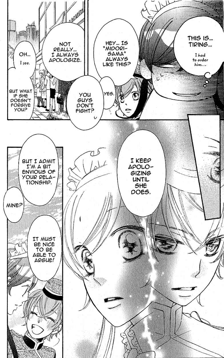 Page 12 Chapter 39 Arakure