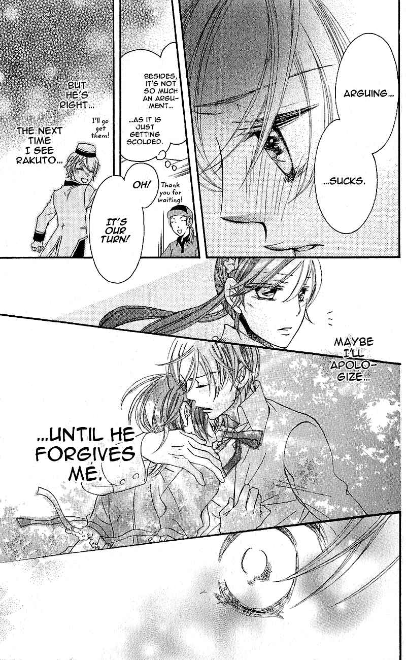 Page 13 Chapter 39 Arakure