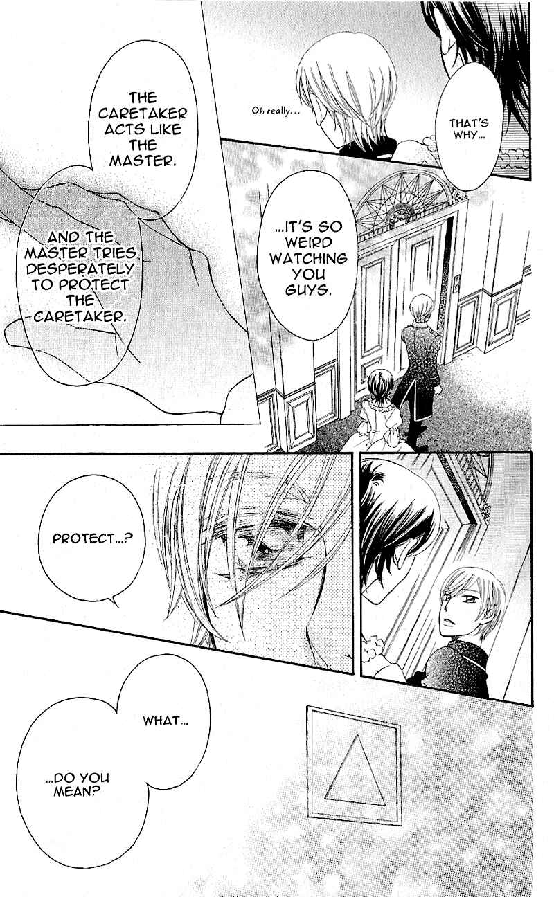 Page 20 Chapter 39 Arakure