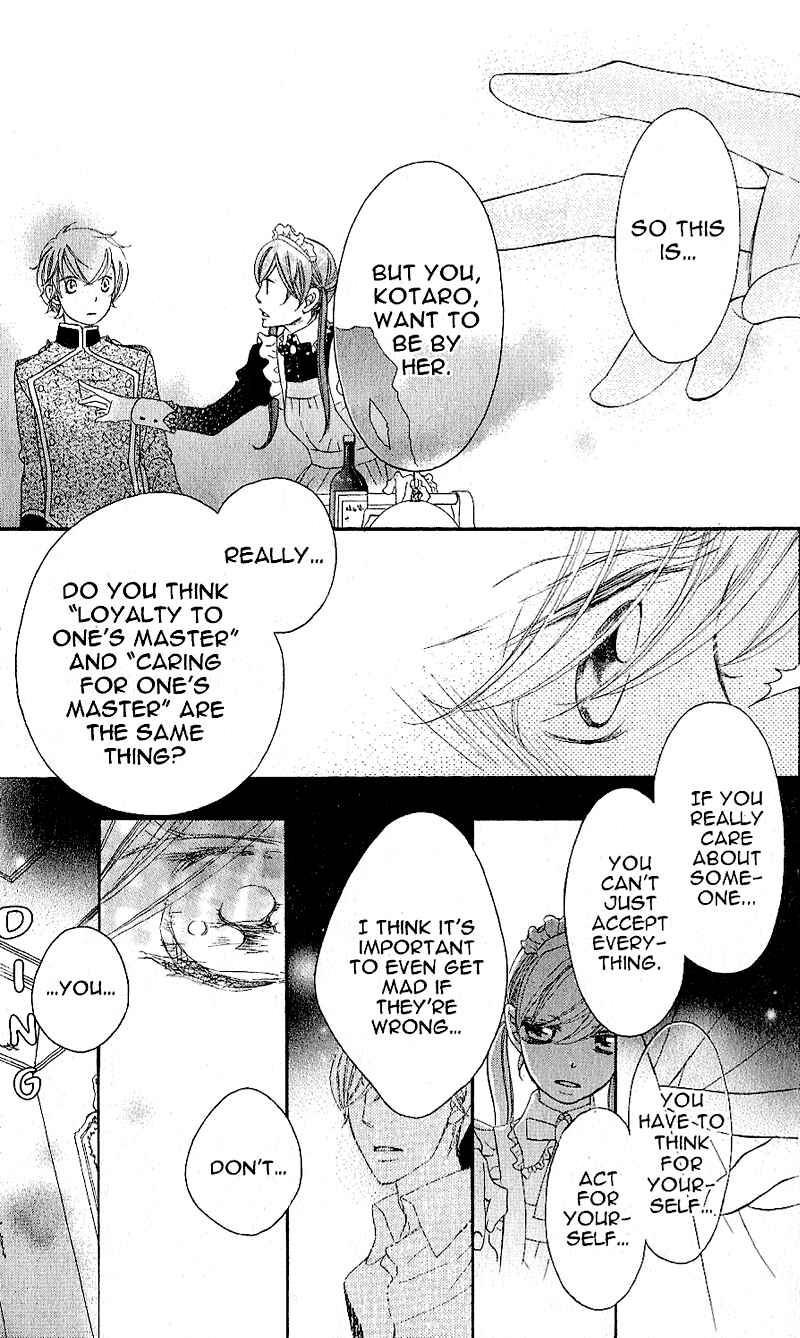 Page 24 Chapter 39 Arakure