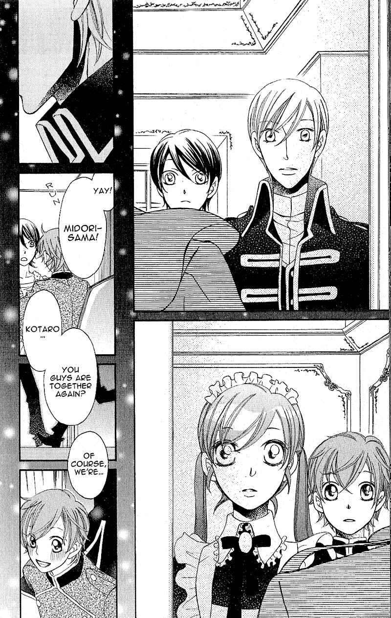 Page 25 Chapter 39 Arakure