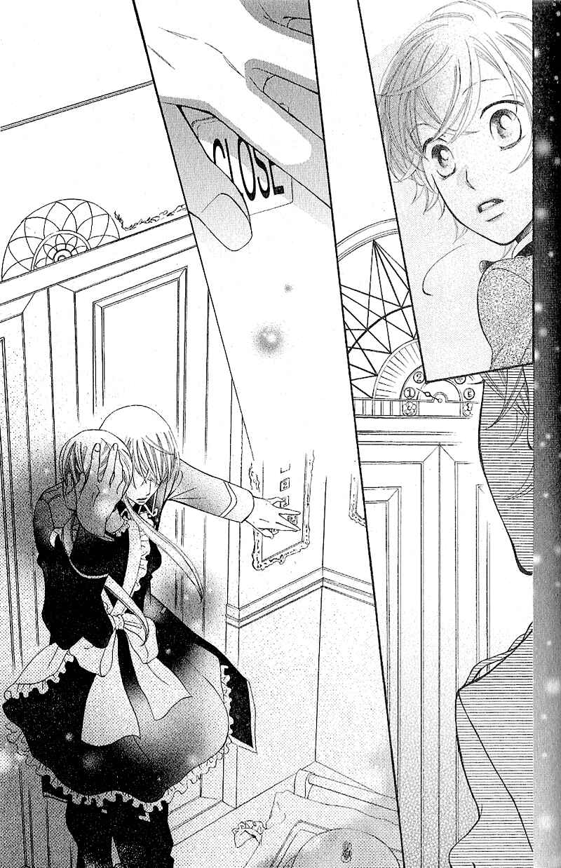 Page 26 Chapter 39 Arakure