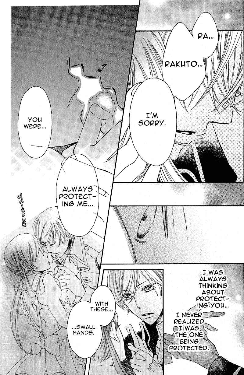 Page 27 Chapter 39 Arakure