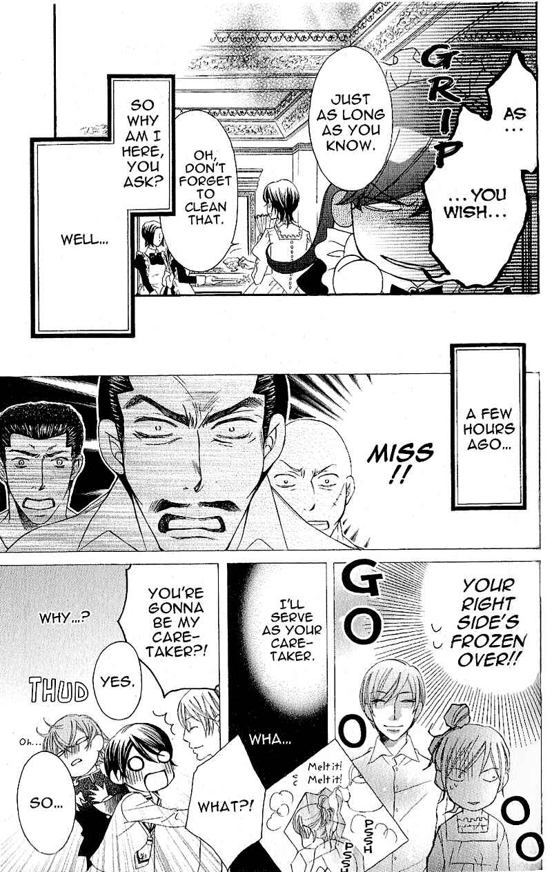 Page 3 Chapter 39 Arakure
