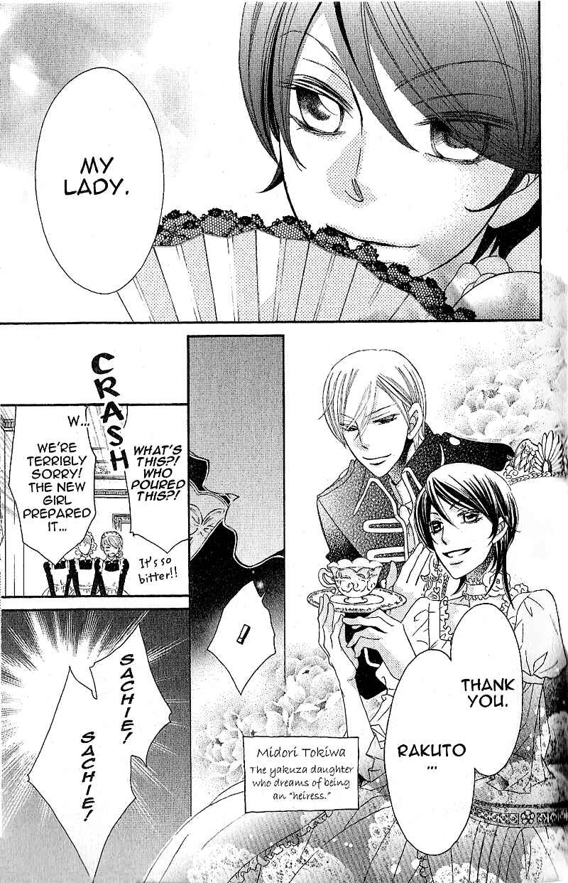 Page 5 Chapter 39 Arakure