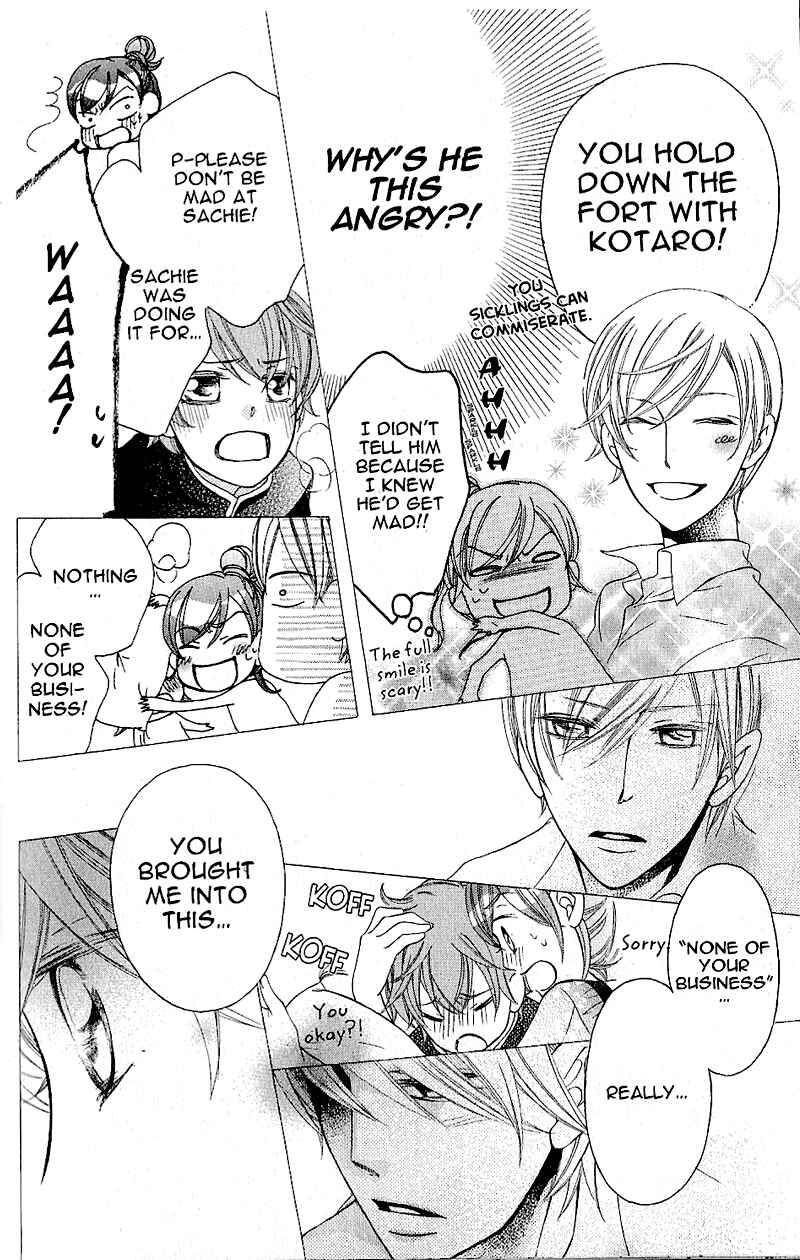Page 6 Chapter 39 Arakure