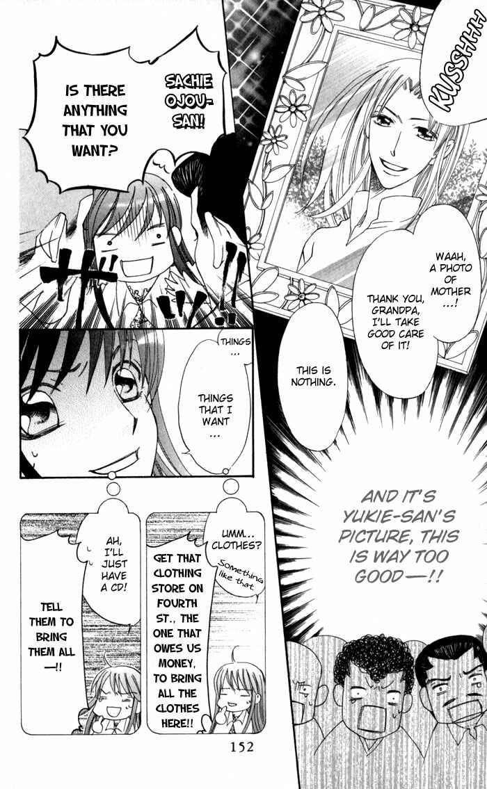 Page 12 Chapter 4 Arakure