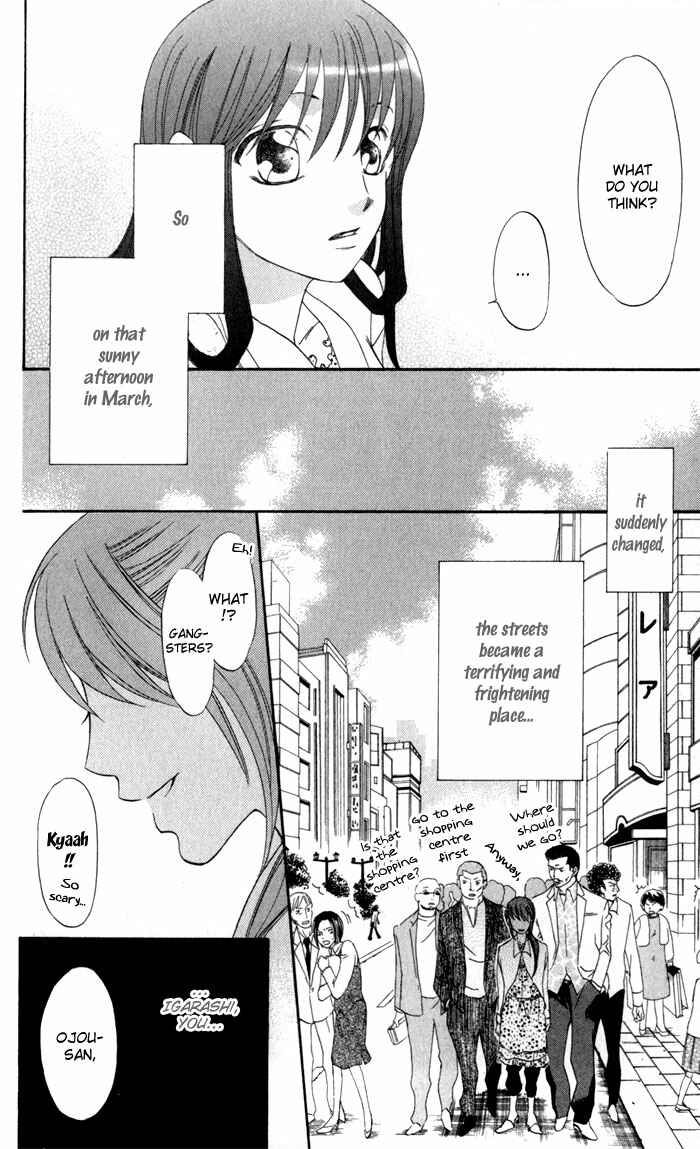 Page 14 Chapter 4 Arakure