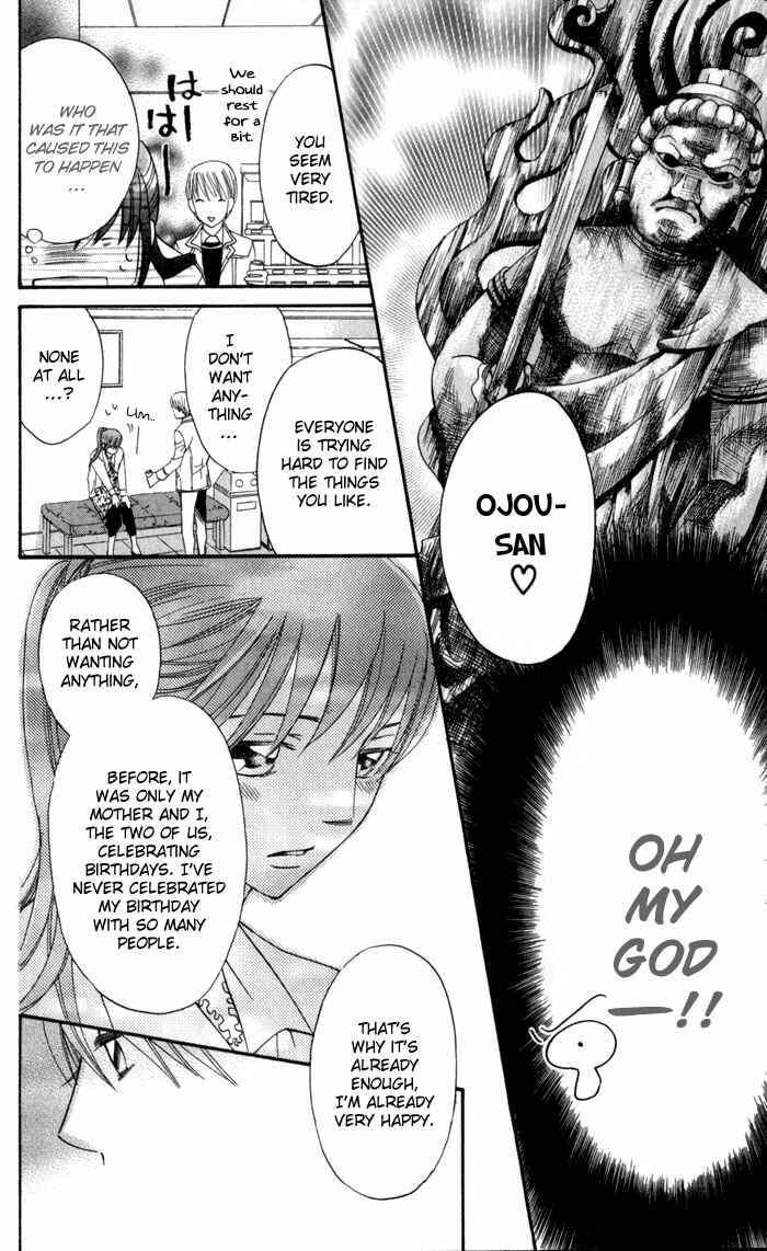 Page 16 Chapter 4 Arakure