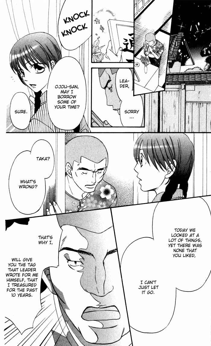 Page 26 Chapter 4 Arakure