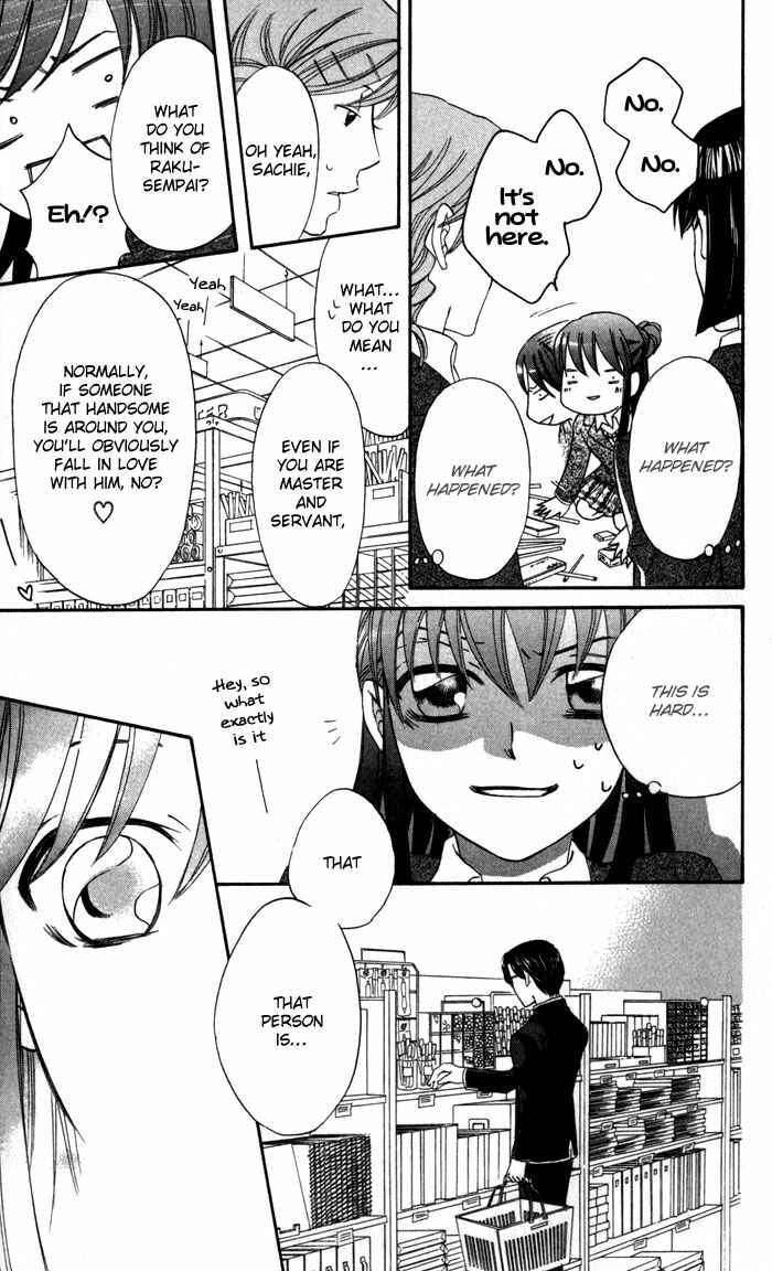 Page 33 Chapter 4 Arakure