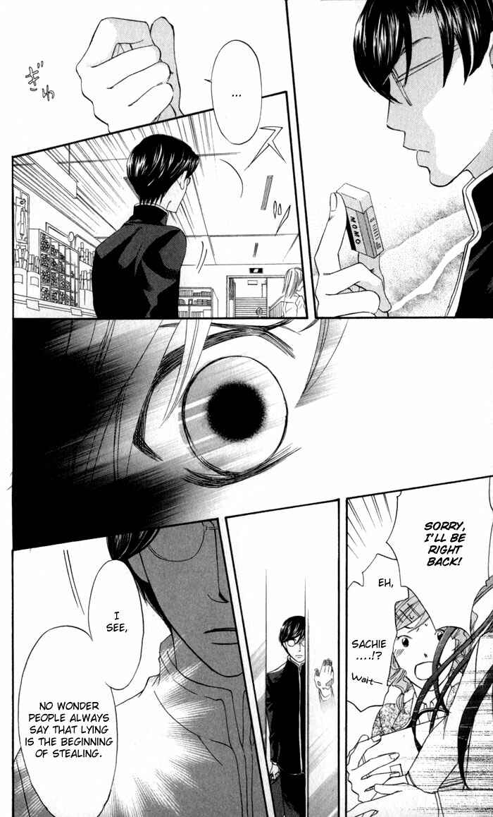 Page 34 Chapter 4 Arakure