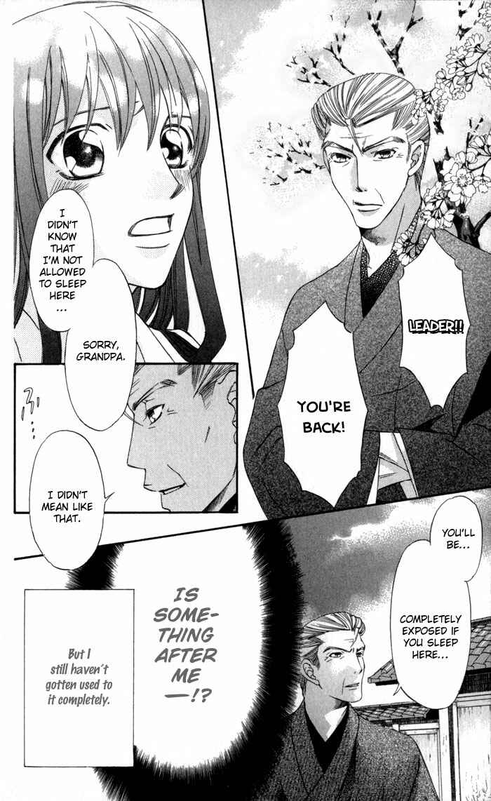 Page 4 Chapter 4 Arakure