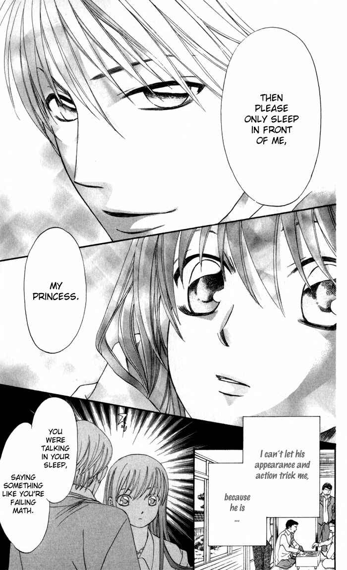 Page 7 Chapter 4 Arakure