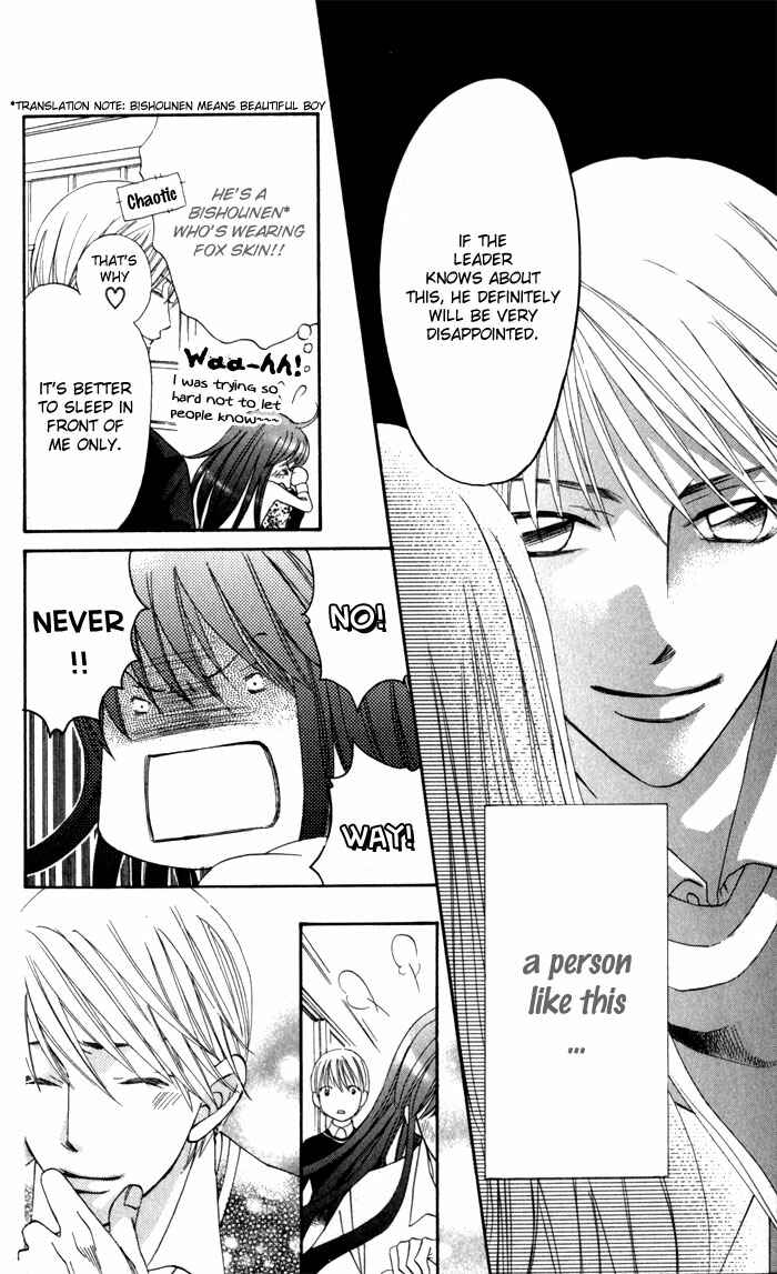 Page 8 Chapter 4 Arakure
