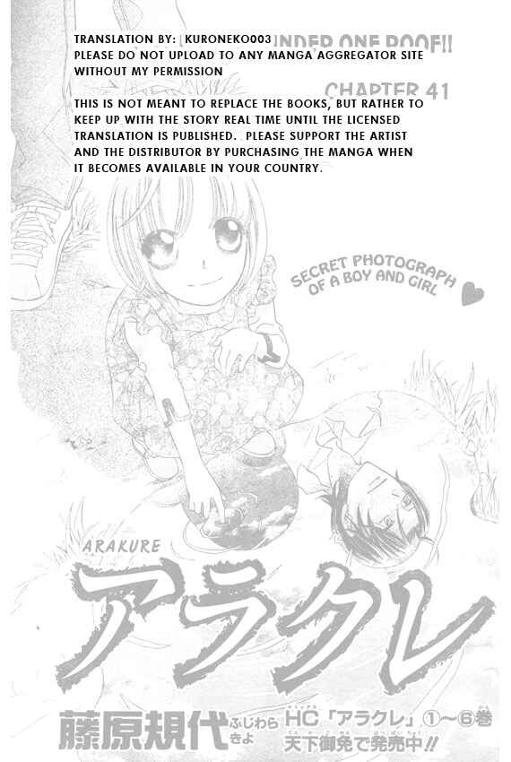 Page 1 Chapter 42 Arakure