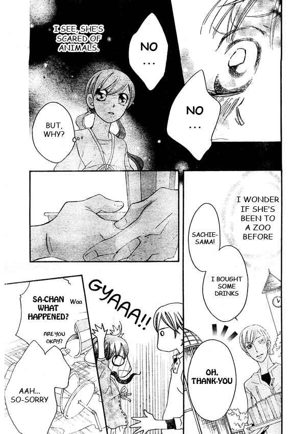 Page 18 Chapter 42 Arakure