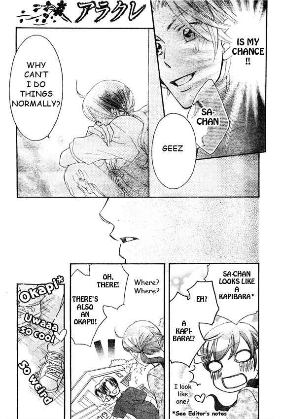 Page 20 Chapter 42 Arakure