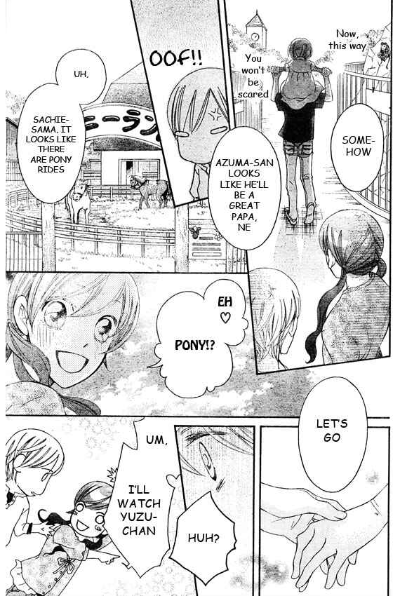 Page 22 Chapter 42 Arakure