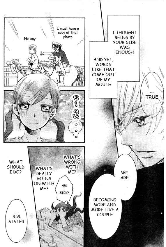 Page 25 Chapter 42 Arakure