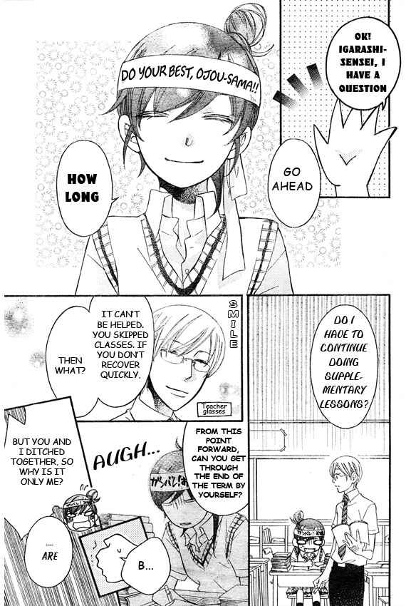 Page 4 Chapter 42 Arakure