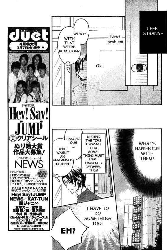 Page 8 Chapter 42 Arakure