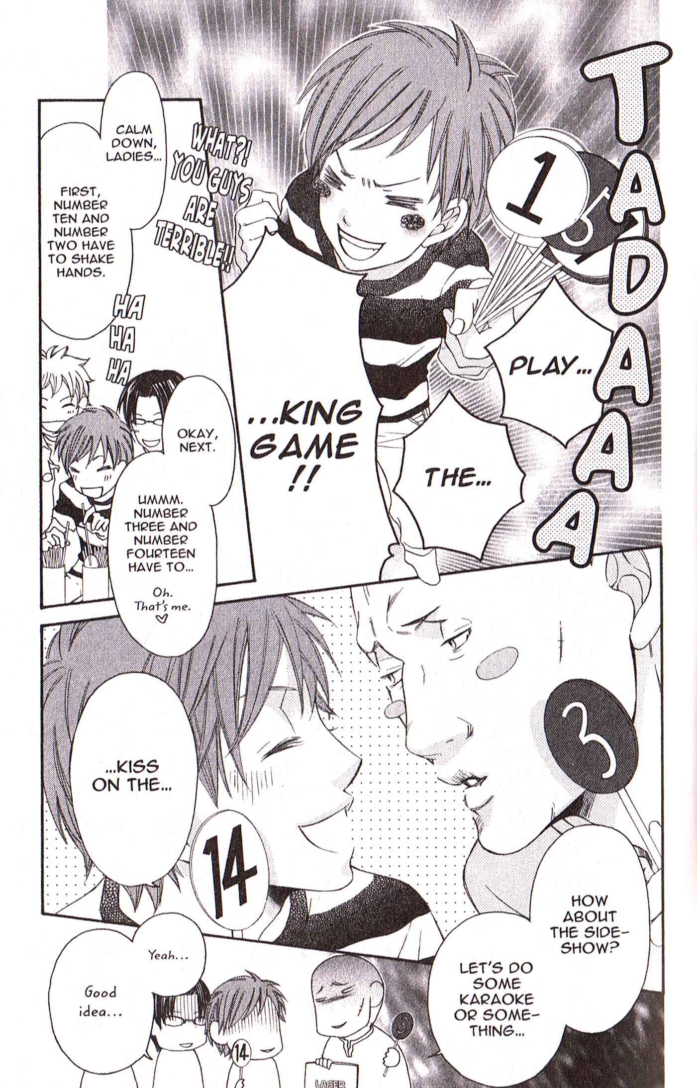 Page 19 Chapter 22 Arakure