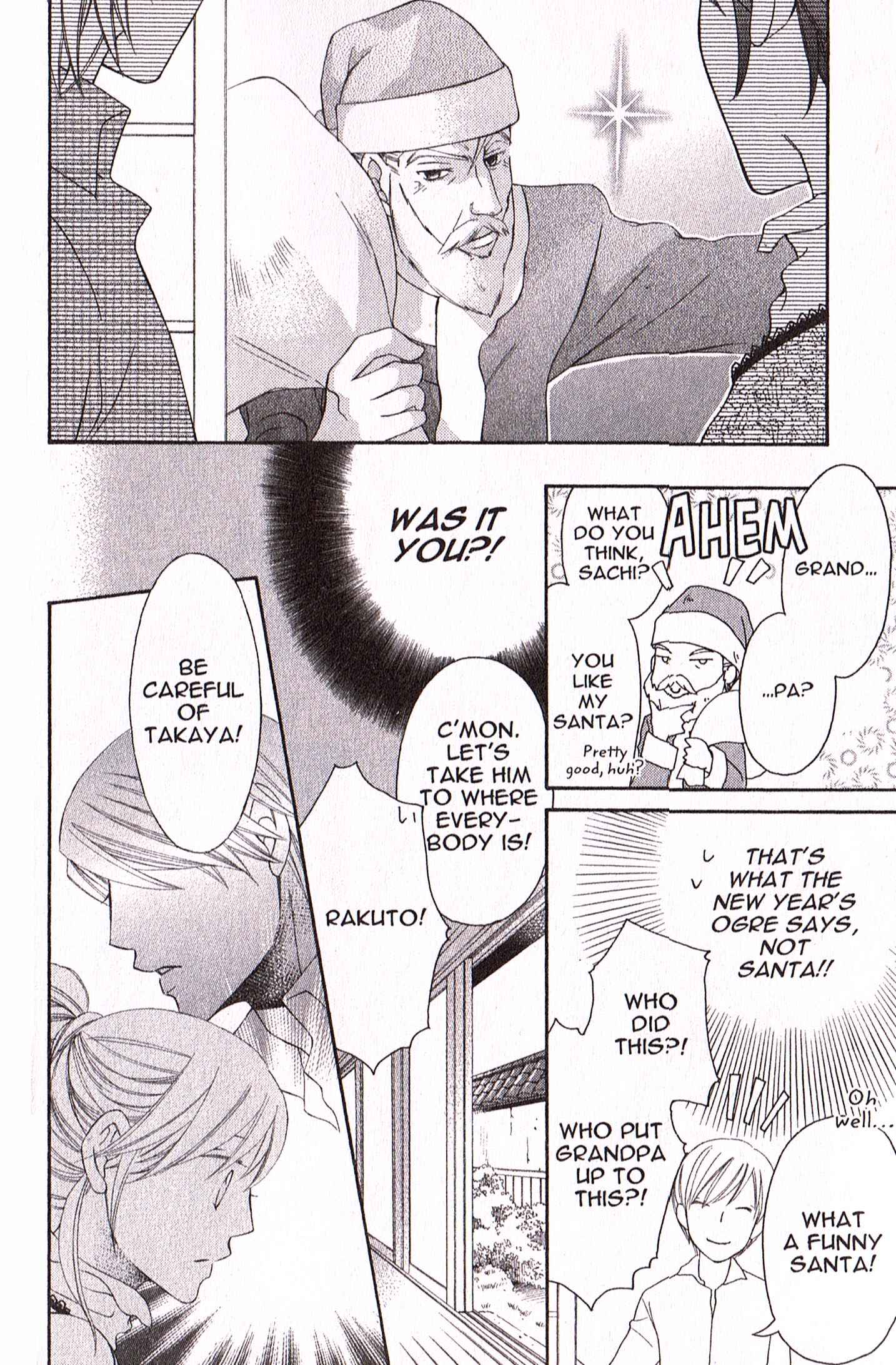 Page 22 Chapter 22 Arakure
