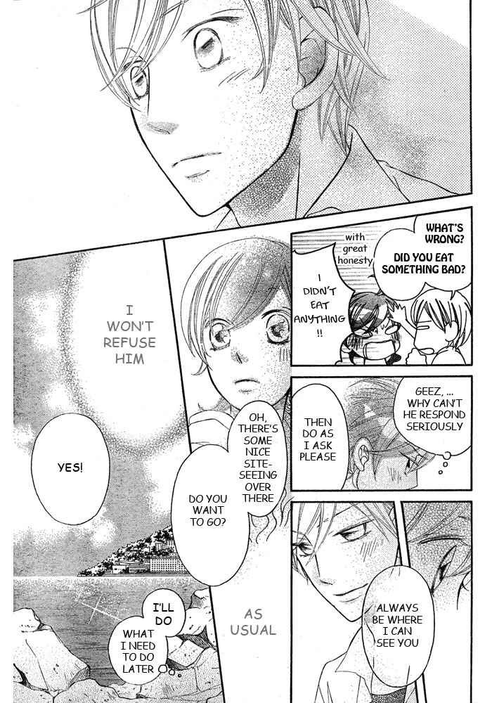 Page 11 Chapter 43 Arakure