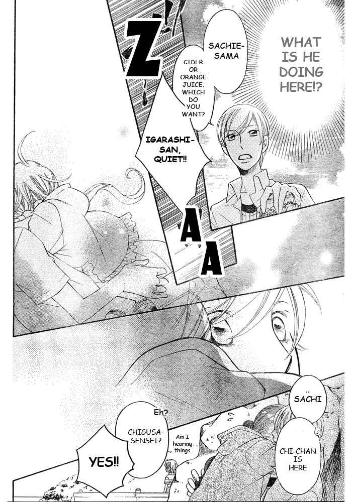 Page 14 Chapter 43 Arakure
