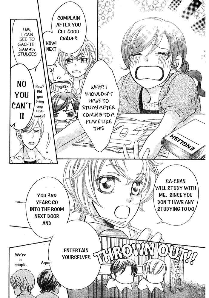Page 18 Chapter 43 Arakure