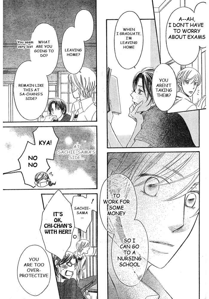 Page 19 Chapter 43 Arakure