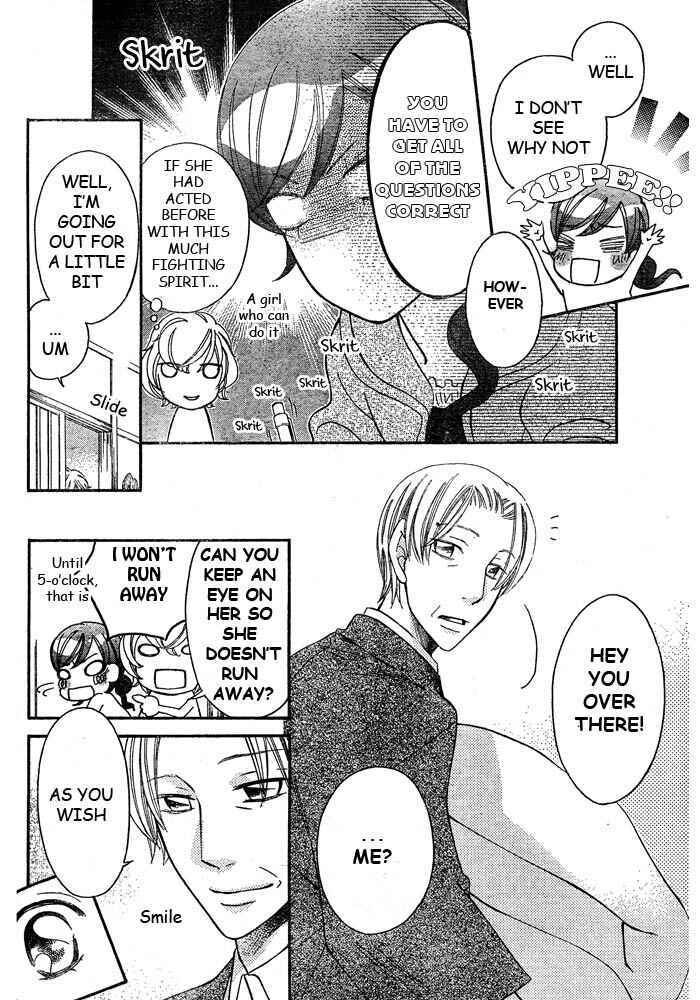Page 22 Chapter 43 Arakure