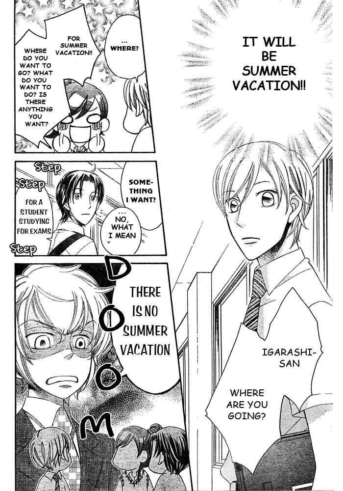 Page 4 Chapter 43 Arakure