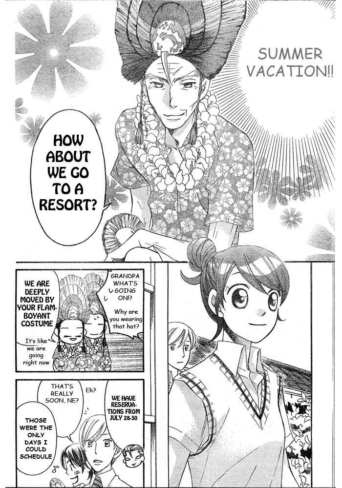 Page 6 Chapter 43 Arakure