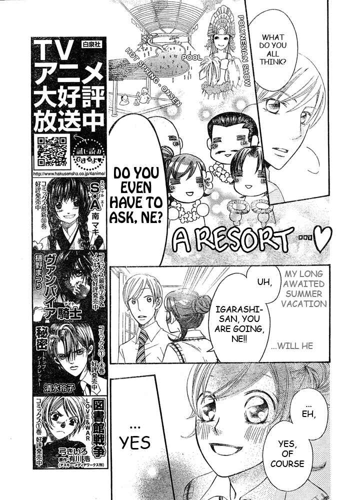 Page 7 Chapter 43 Arakure