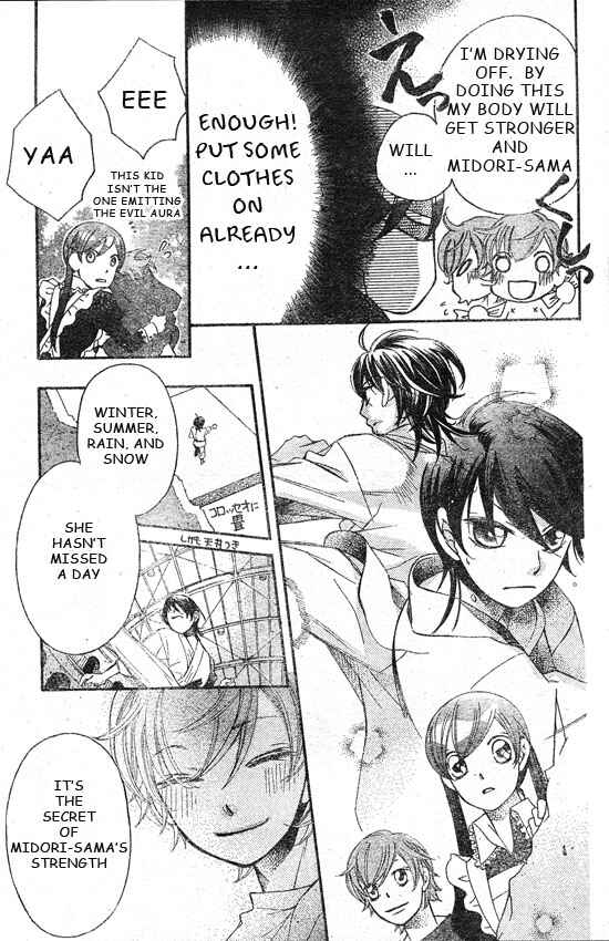Page 16 Chapter 40 Arakure