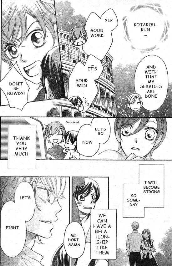 Page 27 Chapter 40 Arakure