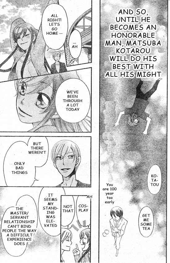 Page 28 Chapter 40 Arakure