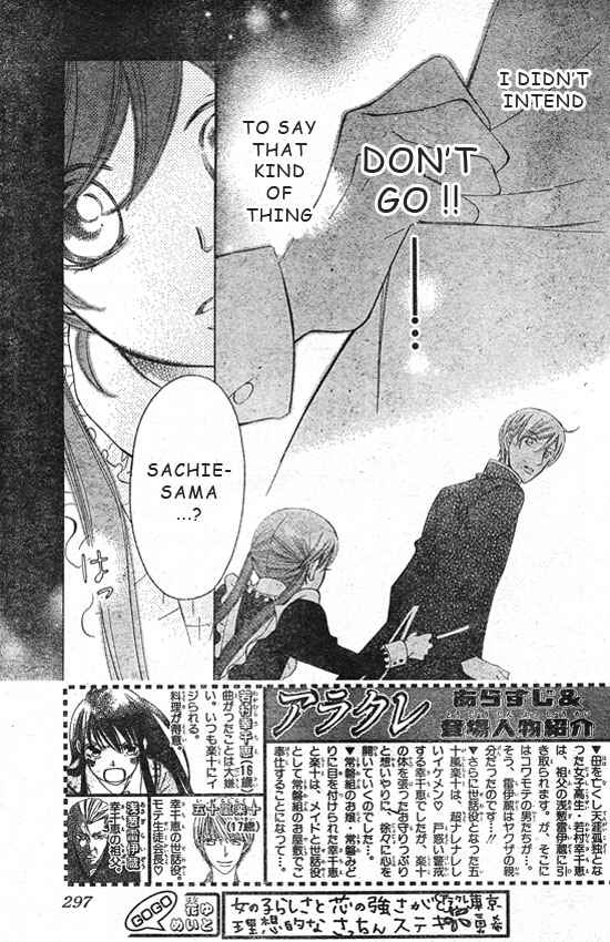 Page 3 Chapter 40 Arakure